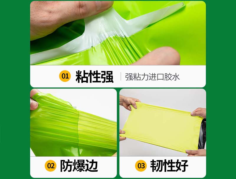 普兰店果绿色快递袋-04