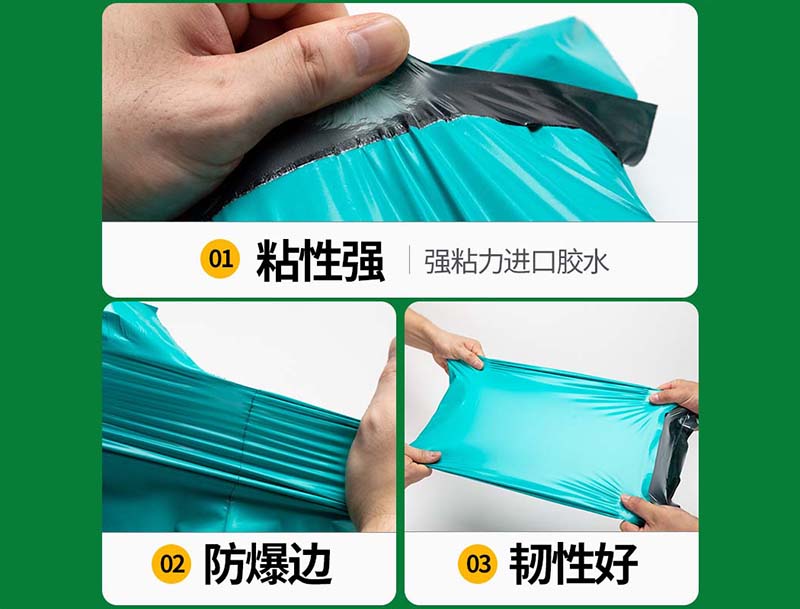 普兰店绿色快递袋-02