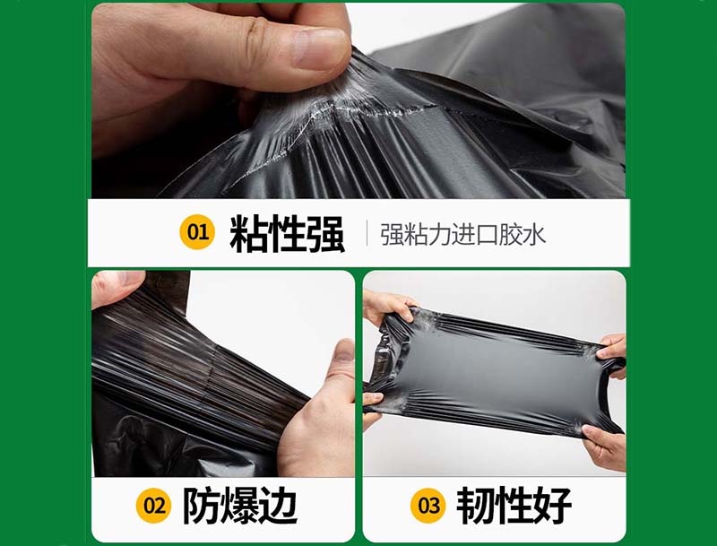 普兰店黑色快递袋-04